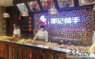 那记猪手 时光慢炖出的岭南至味