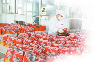 辣来主义 领航数智化革命，打造全市首家重庆小面全产业链中央工厂