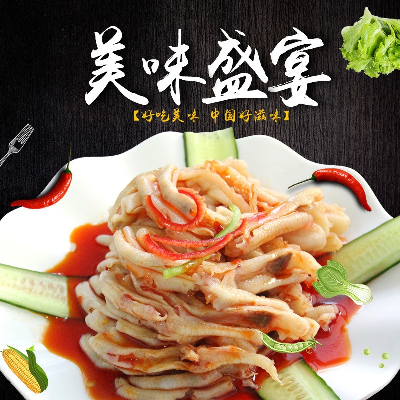 万富鸭掌 酸辣脱骨美味背后的匠心工艺