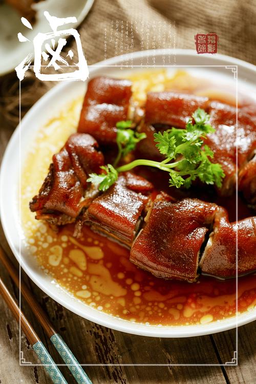 中餐美食
